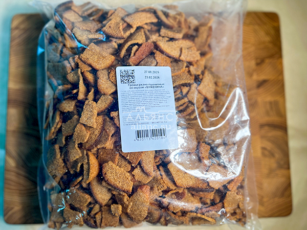 Гренки черные со вкусом буженины в Одинцово