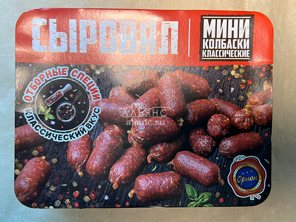 Колбаски (ВЕНГЕРСКИЕ) с/к (по 0,5кг) в Одинцово