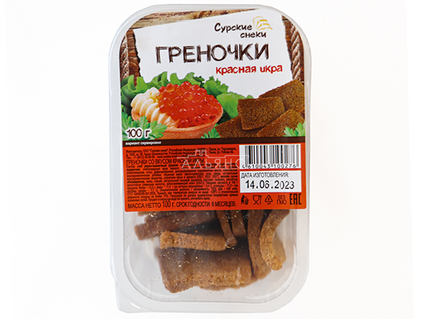 Сурские гренки со вкусом Красная икра (100 гр) в Одинцово