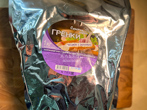 Деревенские гренки со вкусом чеснока и зеленью (Сурские) в Одинцово