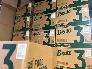 Картофель «Бруто» с солью 70 гр.: Картофель 