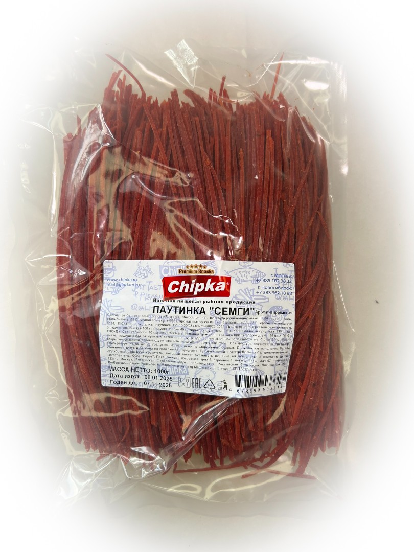 Семга паутинка (Chipka) 1кг в Одинцово