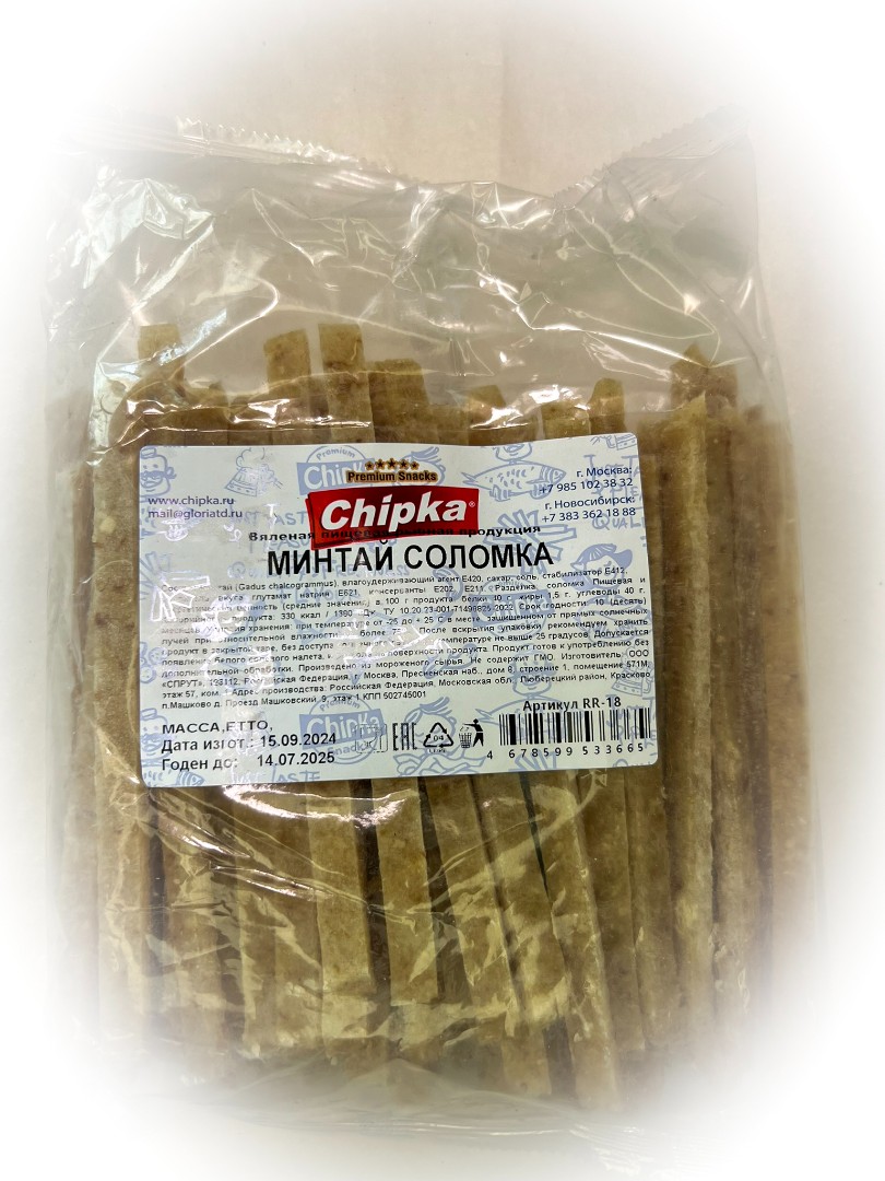 Минтай соломка (Chipka) в Одинцово