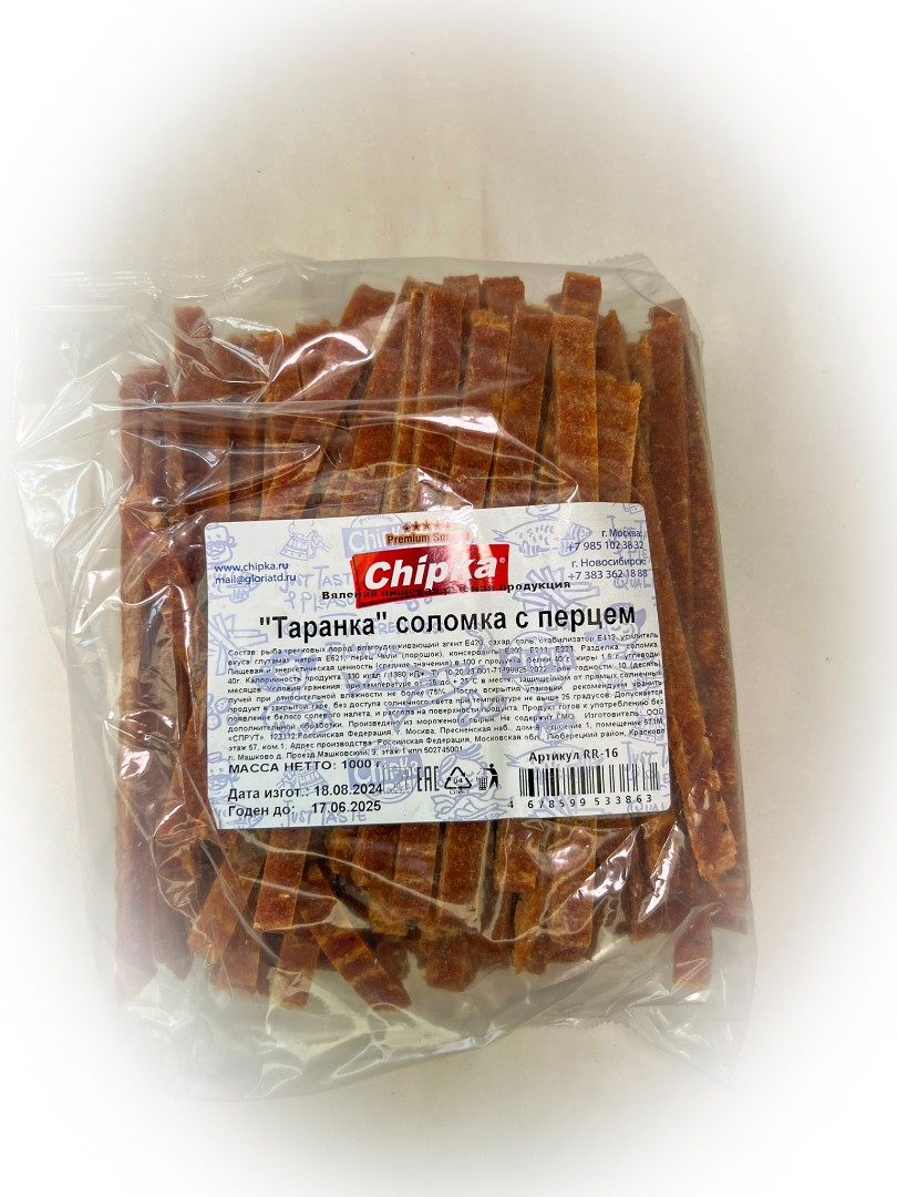 Таранка с перцем (соломка) (Chipka) в Одинцово