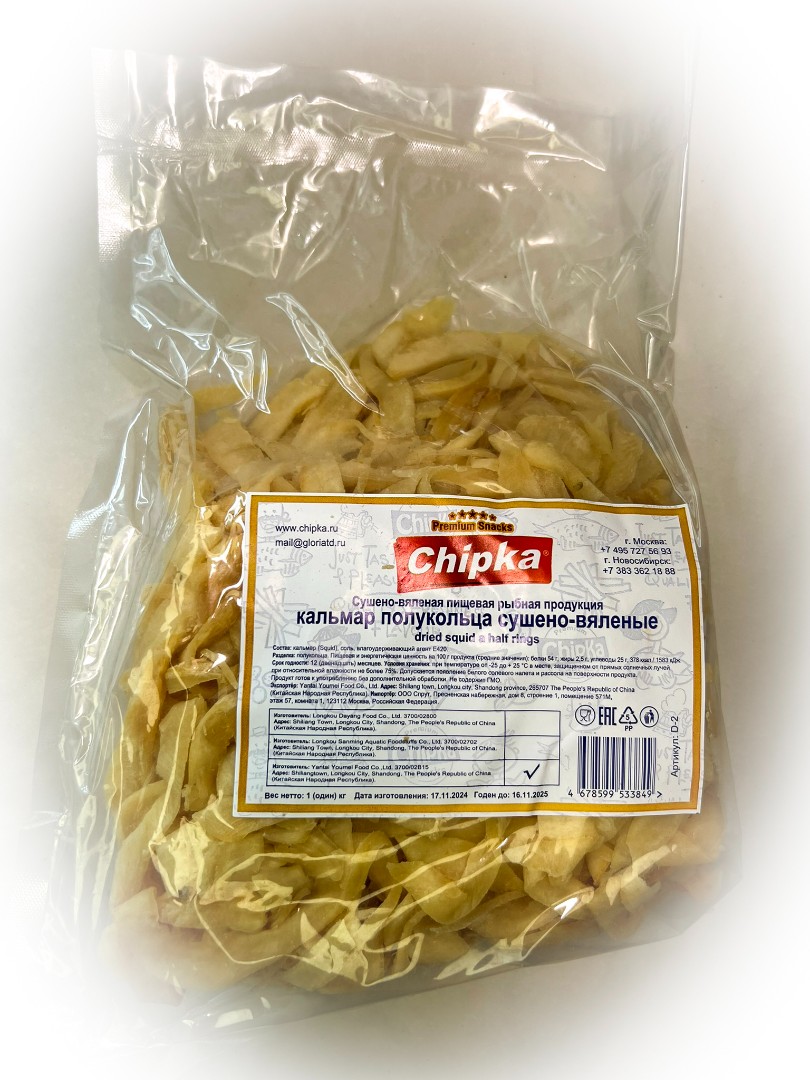 Кальмар кольца (Chipka) в Одинцово