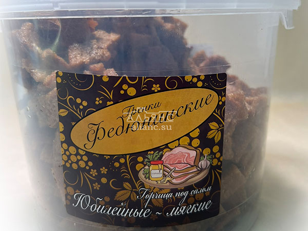 Гренки "ФЕДЮНИНСКИЕ" "Сало с горчицей" (ведро 900 гр.) в Одинцово