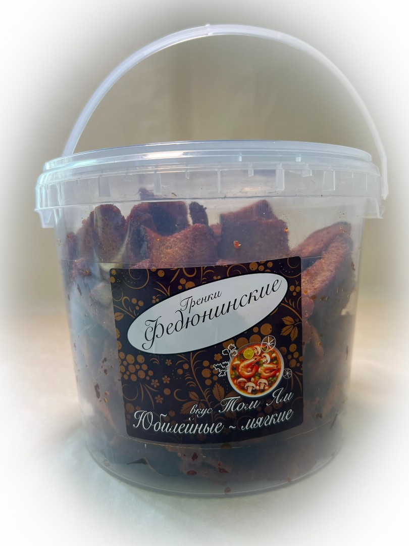 Гренки "ФЕДЮНИНСКИЕ" "Том ям" (ведро 900 гр.) в Одинцово