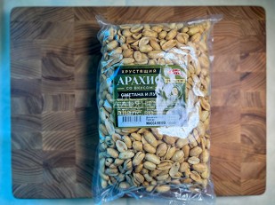 Симпл ассорти 80 гр (1*21 шт): БОБАРАХИС Арахис премиум со вкусом холодец и хрен 1кг