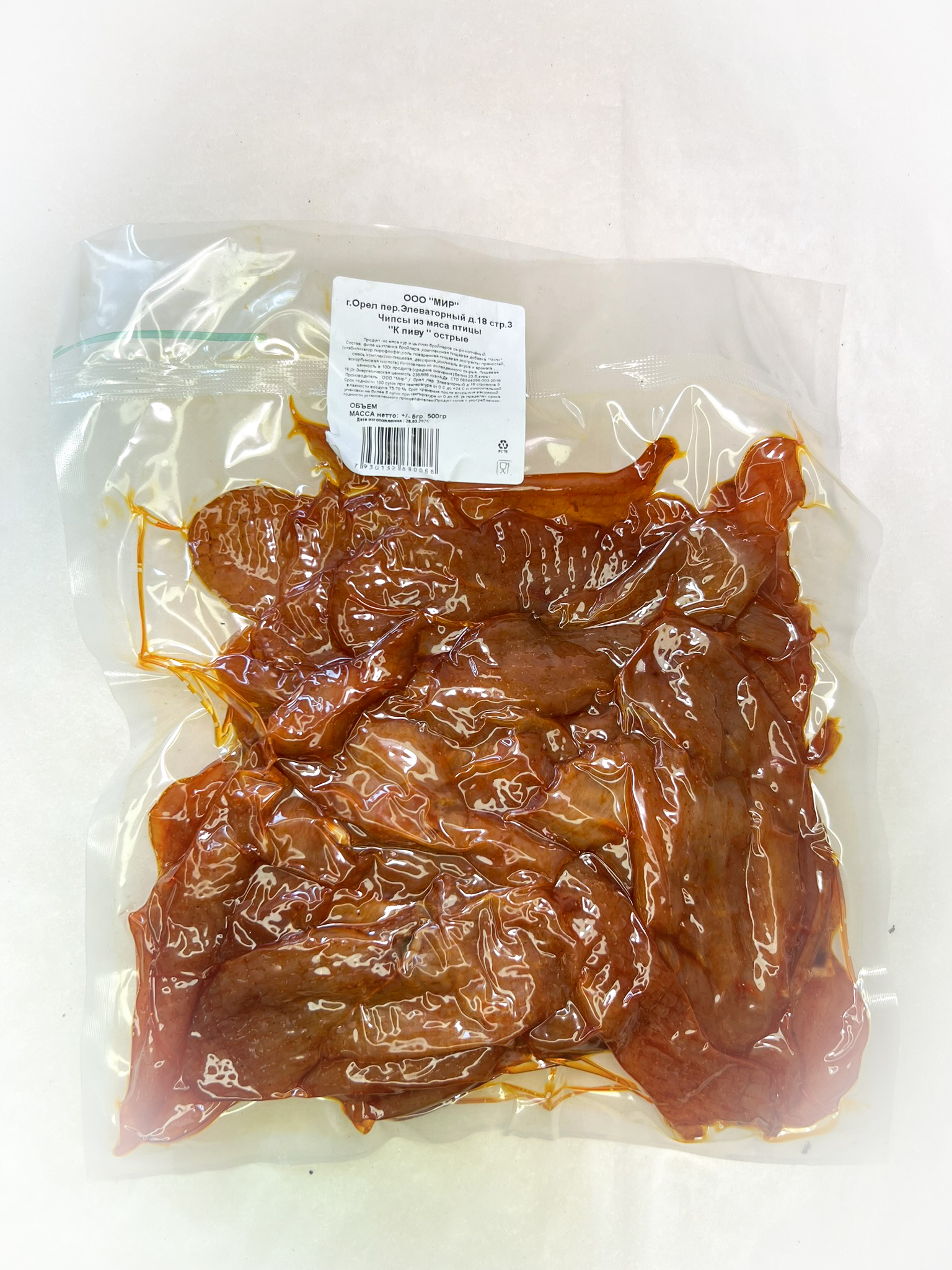 Мясо Чипсы куриные "К пиву Острые" (г.Орёл) 0,5 кг в Одинцово