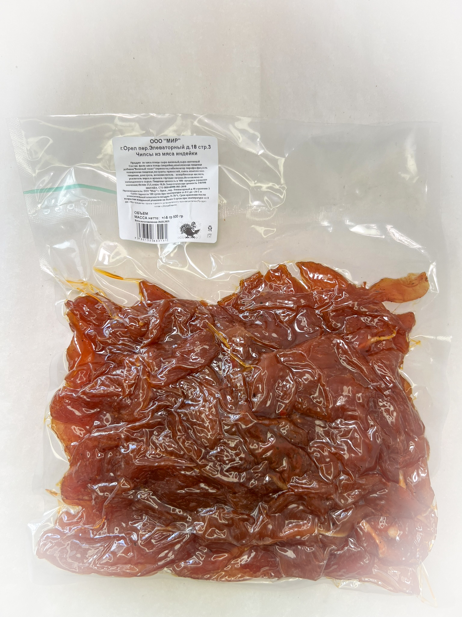 Мясо Чипсы индейки "Вяленый томат" (г.Орёл) 0,5 кг в Одинцово