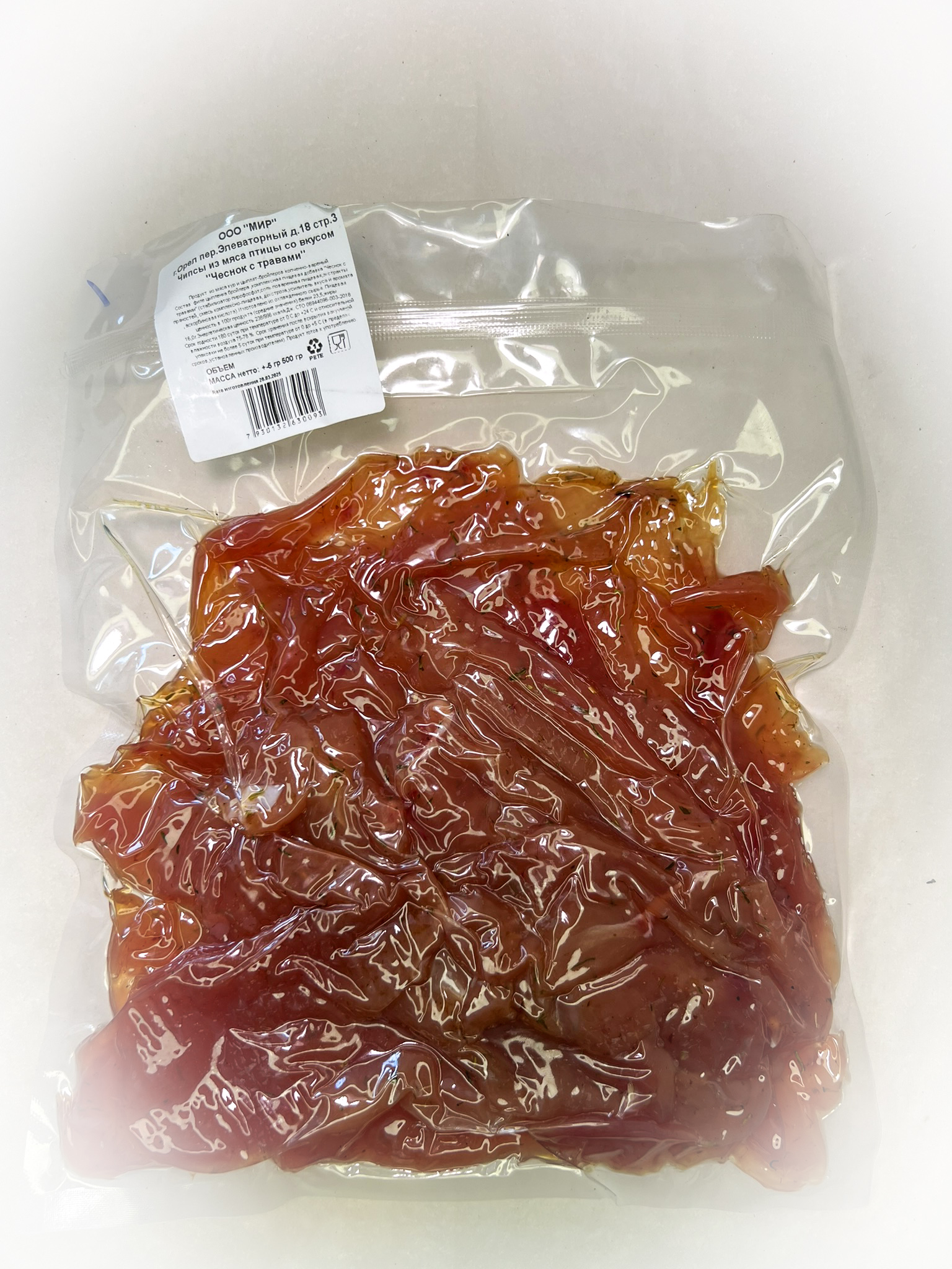 Мясо Чипсы куриные "К пиву со вкусом Чеснока с травами" (г.Орёл) 0,5 кг в Одинцово