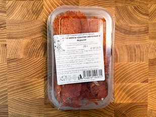 Орехи: Кета (чипсы с перцем) вяленая 20 гр.