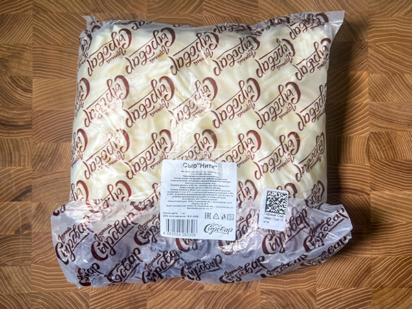 Сыр 1 кг ГОРНЫЙ СЫРОВАР (Нити) в Одинцово