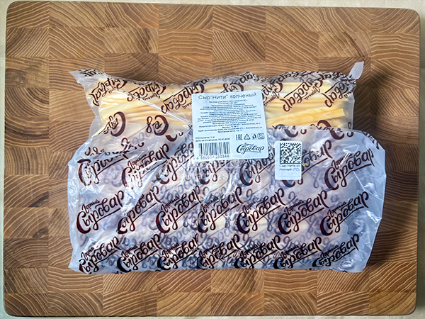 Сыр 1 кг ГОРНЫЙ СЫРОВАР (Нити копчёные) в Одинцово