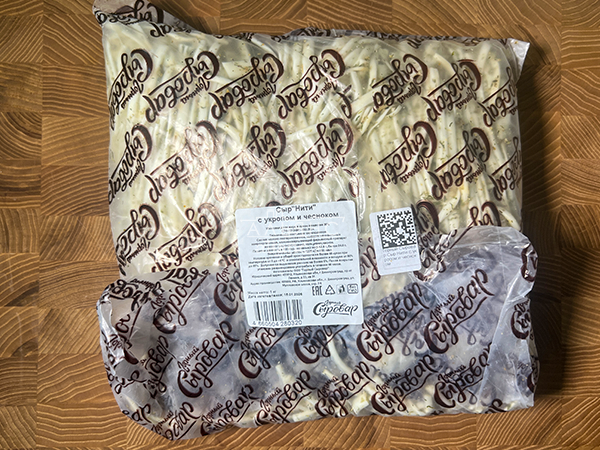 Сыр 1 кг ГОРНЫЙ СЫРОВАР (Нити с укропом и чесноком) в Одинцово