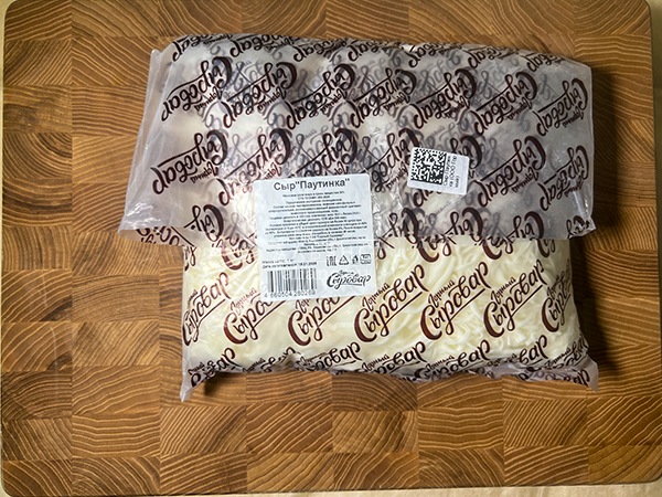 Сыр 1 кг ГОРНЫЙ СЫРОВАР (Паутинка) в Одинцово