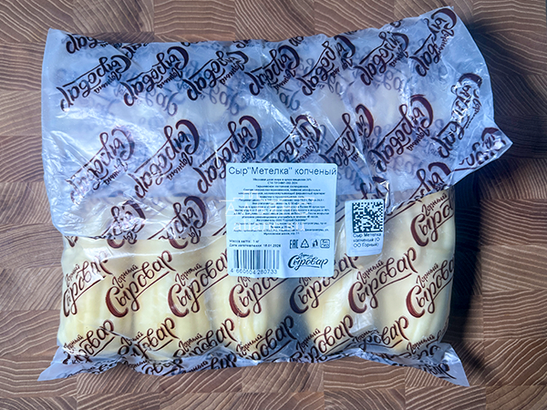 Сыр 1 кг ГОРНЫЙ СЫРОВАР (Метёлка копчёная) в Одинцово