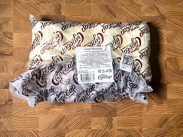 Сыр 1 кг ГОРНЫЙ СЫРОВАР (Бочата) в Одинцово